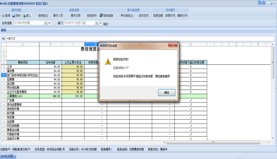 年月结合3.jpg (1351×778)