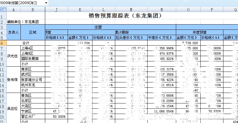 考核.jpg (1224×631)